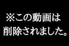ガードレールが車内を貫通し助手席の女性？が即死