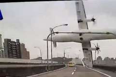 台湾でトランスアジア航空の旅客機が墜落する
