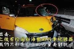 タクシーと２台のバイクが正面衝突を起こしバイクの２人が死亡